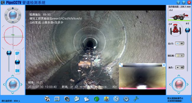 保城镇管道CCTV检测专家-炜誉市政工程有限公司