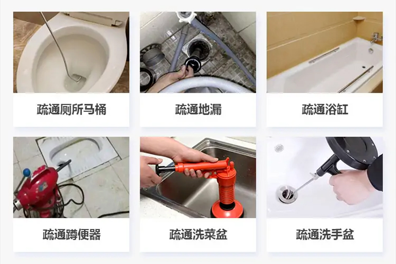 保城镇下水道疏通电话【管道疏通】24h专业上门服务
